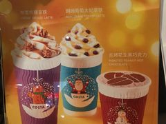 -COSTA COFFEE(水游城店)