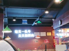 -老秦凉都黄牛肉馆(九堡店)