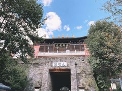 -天龙八部武侠城