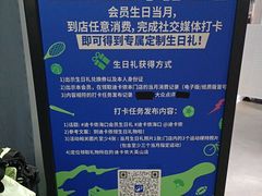 -迪卡侬(大英山店)