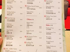 菜单-Nathanhouse