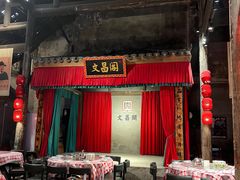 -文昌阁·长沙市井菜(美食地标店)