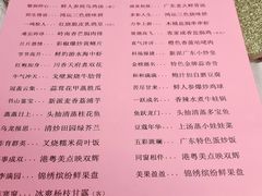 -古南都·老广东酒楼(龙江店)