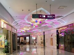 -方恒购物中心(望京小街店)