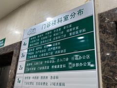 -河北医科大学第四医院(本部)