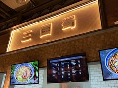 -远大美食广场(远大购物中心店)