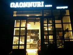 门面-GAONNURI加温努力(马场店)