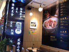 -协茂森老钟家(龙湖滨江天街店)