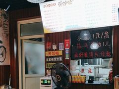 -淮安人特色蛋炒饭(李府街店)