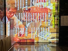 景观位-万龙洲海鲜(大兴绿地缤纷城店)