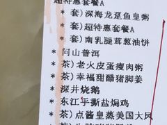 -东江海鲜酒家(艺都分店)