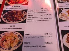 -利群烤鸭店(前门店)