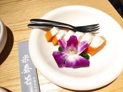 泰式木瓜奶冻-米泰芒·东南亚料理(体育西店)