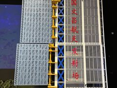 -中国航天博物馆