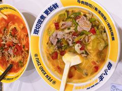 -粉小主·贵州酸汤牛肉粉(南京仙林金鹰店)