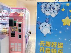 -连城·新天地(福华一路店)