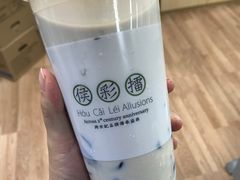 -幸福侯彩擂·奶茶