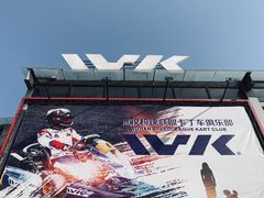 -赛卡联盟WSK卡丁车俱乐部