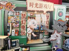 -时尚天河商业广场