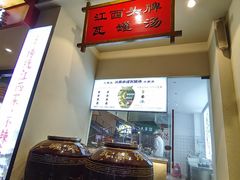-小柴米·传统江西菜(八一广场店)