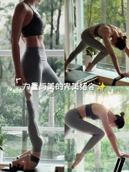 -归位瑜伽＆普拉提馆