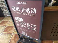 -红跑车(三孝口店)
