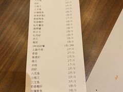 -大渔铁板烧(东城店)