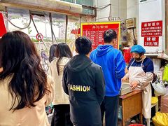 -易记皮肚面(明瓦廊店)