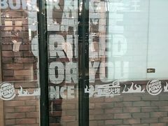 -汉堡王(北京三里屯购物中心)