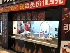 门面-正新鸡排·炸鸡烧烤(中原店)