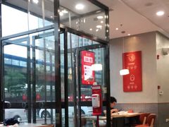大堂-喜家德虾仁水饺(金融中心店)