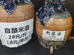 -黔府豆米火锅野菜馆(南马店)