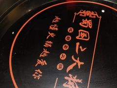 -蜀国大将老火锅(江北店)