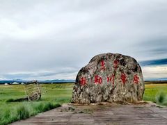 -敕勒川草原