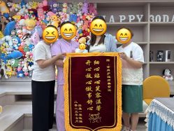 -禧月荟月子中心(前海Max店)