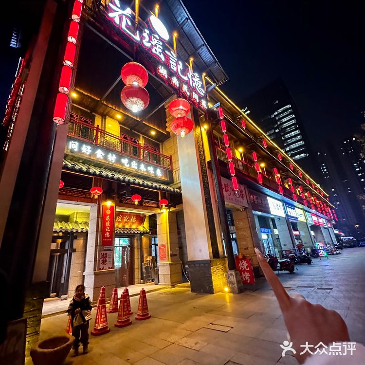 长沙的~吃这家湘菜记得空腹来