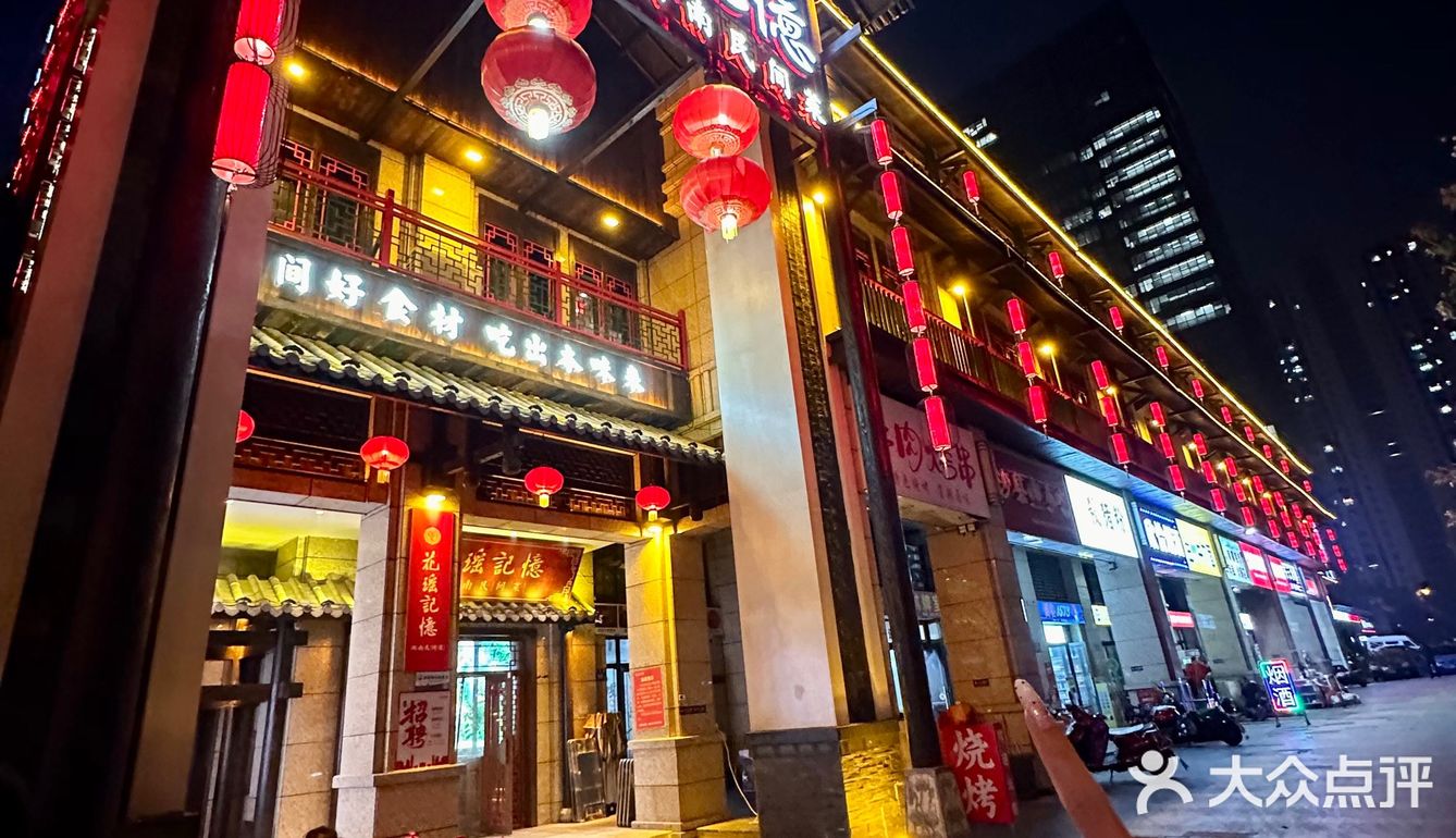 长沙的～吃这家湘菜记得空腹来