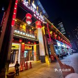 长沙的～吃这家湘菜记得空腹来