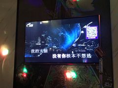 包房-皇马纯KTV(景田店)