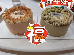 -沁屋面包店(人民东路店)