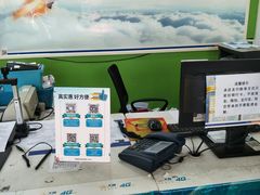 -中国电信(肇嘉浜路专营店)