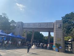-浙江大学(玉泉校区)