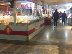 -大连熟食品交易中心