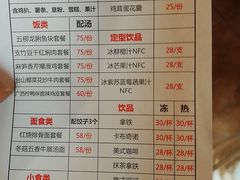 菜单-横琴湾畔餐厅(长隆海洋王国白鲸剧场店)