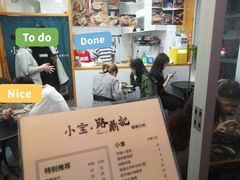 -小宝·路鼎记·福鼎特色小吃(富民路店)