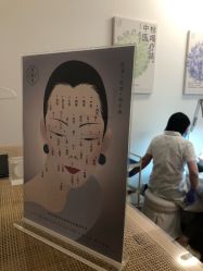 -清疣美疣·痣·斑净肤中心