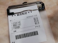 -喜莲咖啡