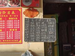 -刘艳黄牛肉(九襄店)