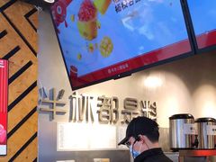 -书亦烧仙草(印象汇都市店)