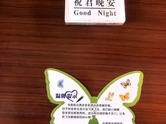 -瑞阁温泉酒店温泉中心